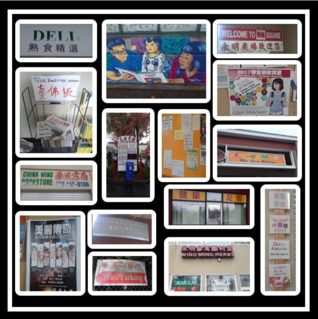 Chinese use in SE Portland neighborhood